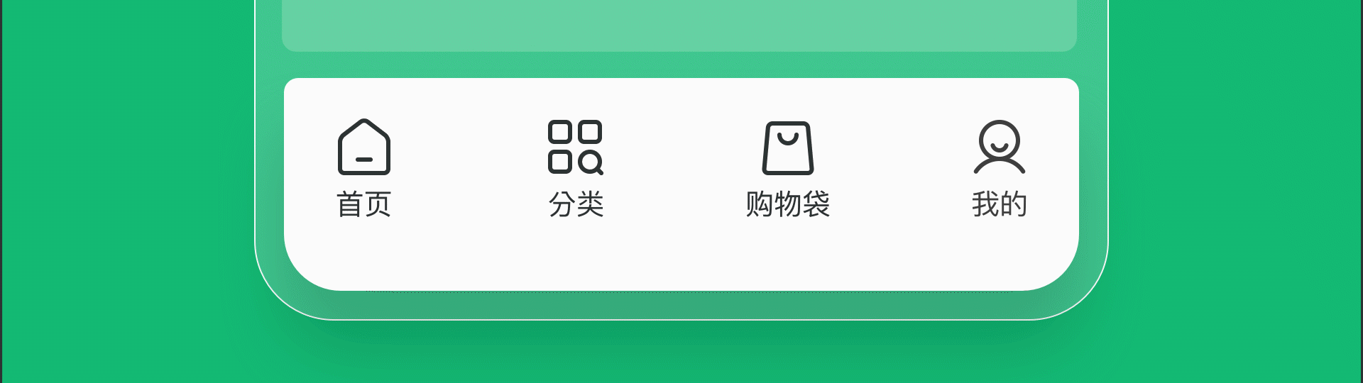 拓扑鲜食优选 | 微信小程序(图ZMjUwMTc3Mzk2) - APP界面 - 站酷设计师zweiok原创素材 - 站酷ZCOOL