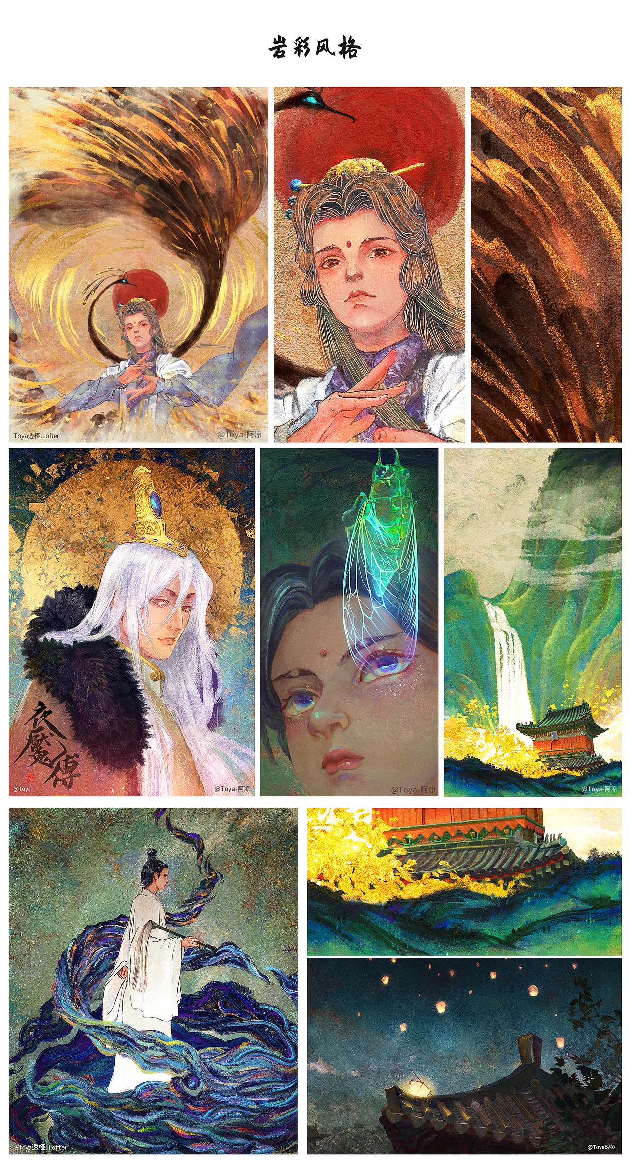 2020-2021年插画作品合集（含临摹）（图ZMjg4MDA5NDgw） - 创作习作 - 站酷设计师Toya阿凉原创素材 - 站酷ZCOOL