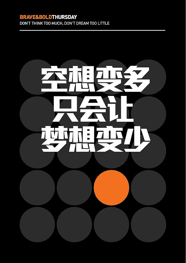疯狂星期四(图ZMTM3MjgwNjQ=) - 海报 - 站酷设计师阳叔叔原创素材 - 站酷ZCOOL