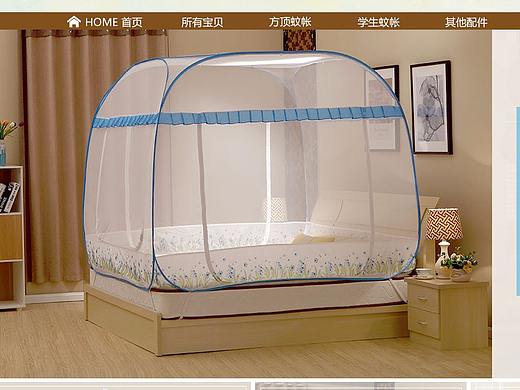 制作过的一些页面