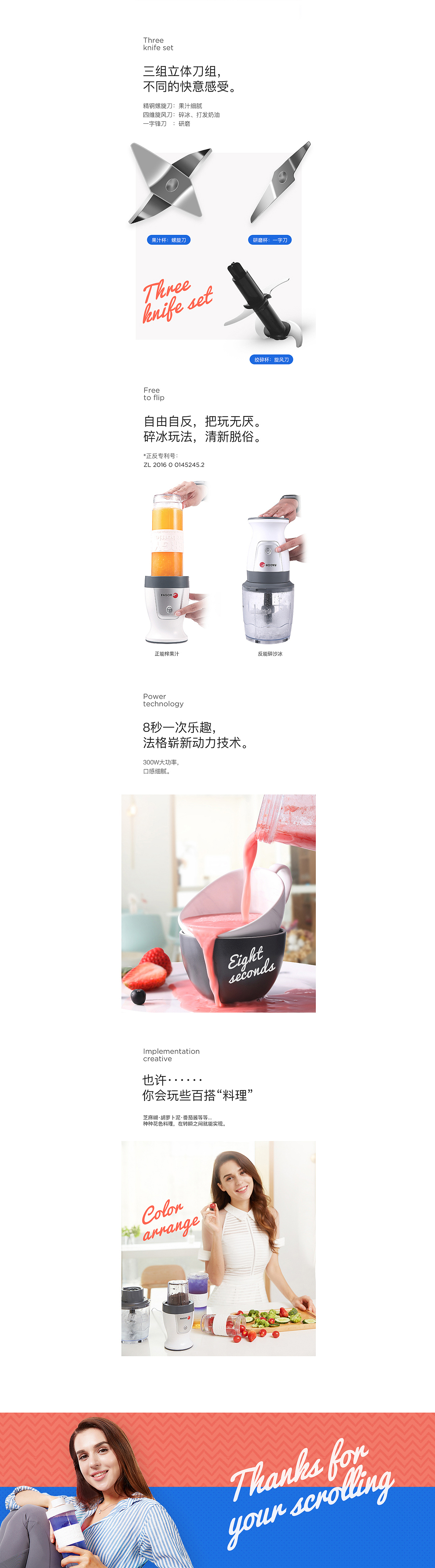 榨汁机 随行杯 西式蒸烤箱 即热水壶杯 饮水机详情页（图ZMTIyODQ2MzY0） - 电商 - 站酷设计师小云云云原创素材 - 站酷ZCOOL