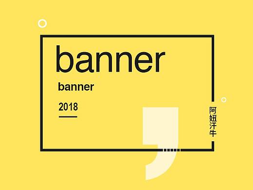 banner
