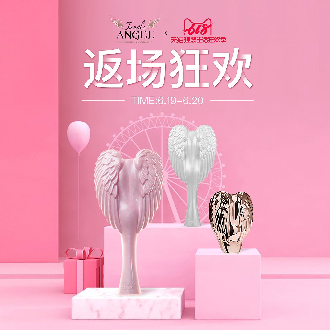 电商面试链接（图ZMTY3MjIzMjU2） - 电商 - 站酷设计师轩昱家居原创素材 - 站酷ZCOOL
