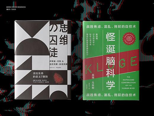  书籍封面设计