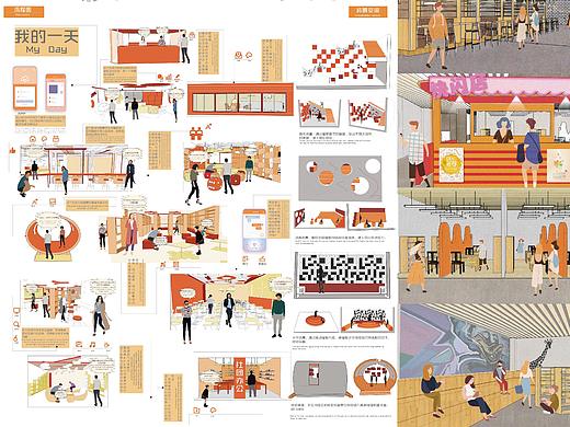 #2020青春答卷# “半生不熟”大学生活动中心改造