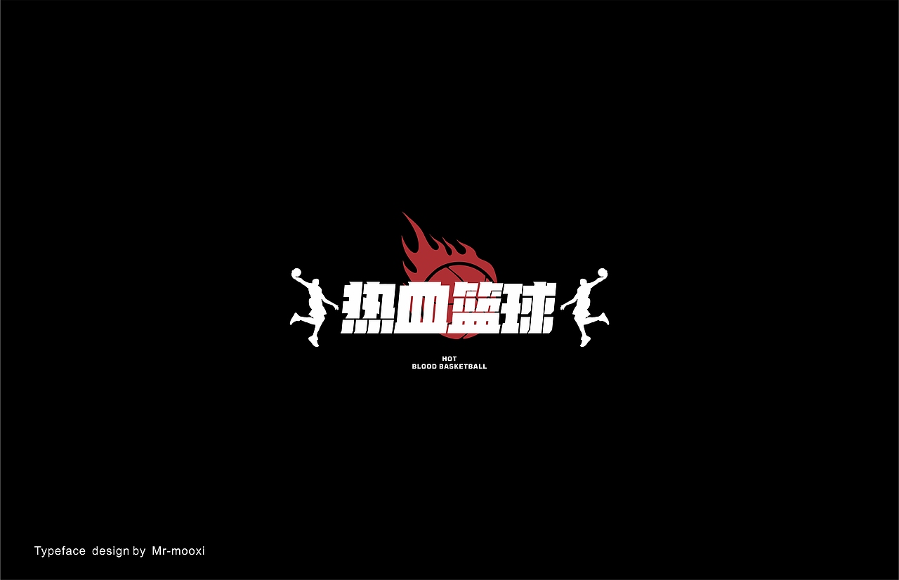 字体合集（图ZMjE5MTUyNTIw） - 字体/字形 - 站酷设计师一道三略原创素材 - 站酷ZCOOL
