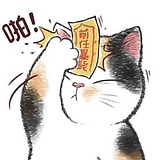 熊yu的头像