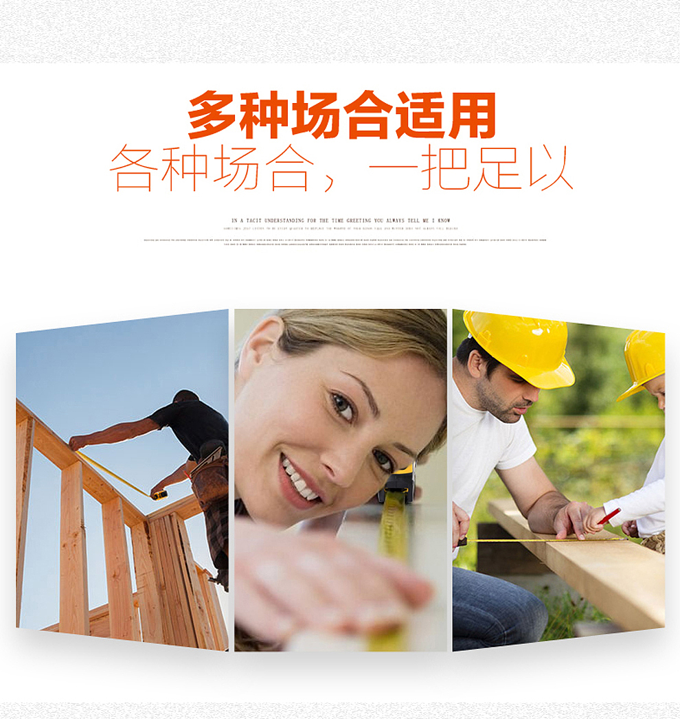 鋼卷尺（圖ZNTQzNTYyMTI=） - 工業(yè)用品/機械 - 站酷設(shè)計師楠哥吖原創(chuàng)素材 - 站酷ZCOOL