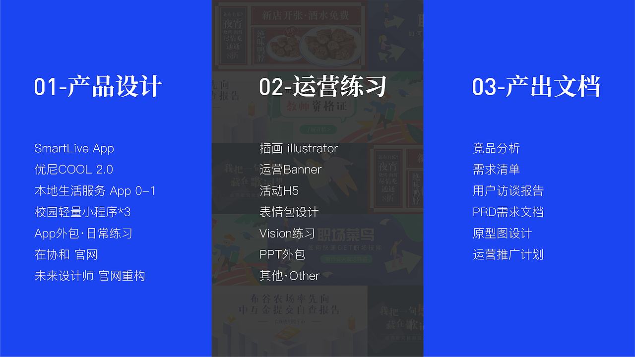 19-20作品集(图ZMjI1NDU3MzA0) - 其他UI - 站酷设计师伏案君原创素材 - 站酷ZCOOL