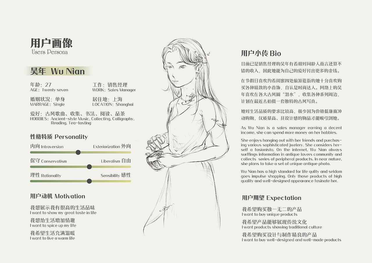 WEAVING LIGHT | 「织光绎梦」竹编服装与交互装置设计（图ZMjYxNDkyMzgw） - 人机交互 - 站酷设计师镜草遥原创素材 - 站酷ZCOOL