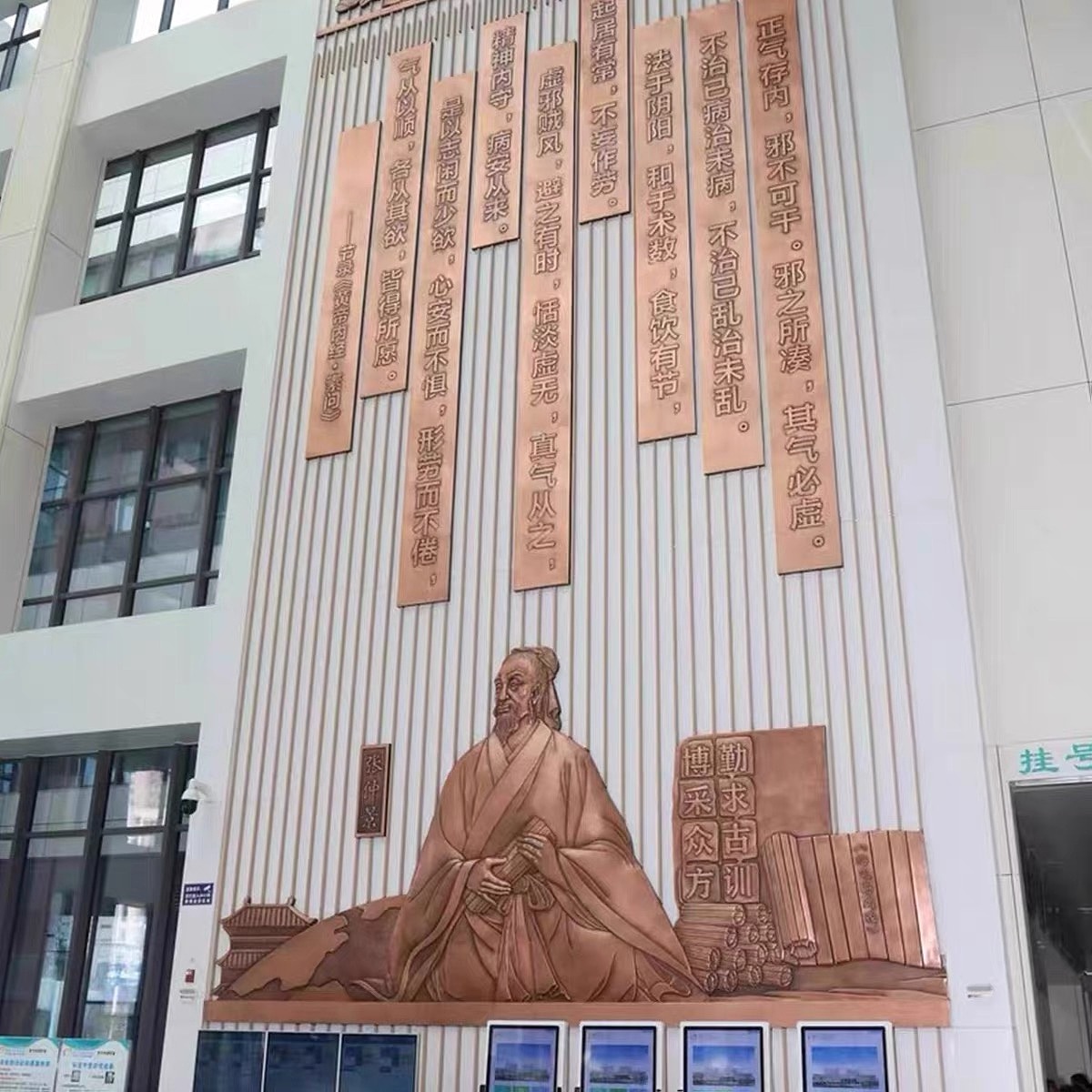连云港医院浮雕设计公司