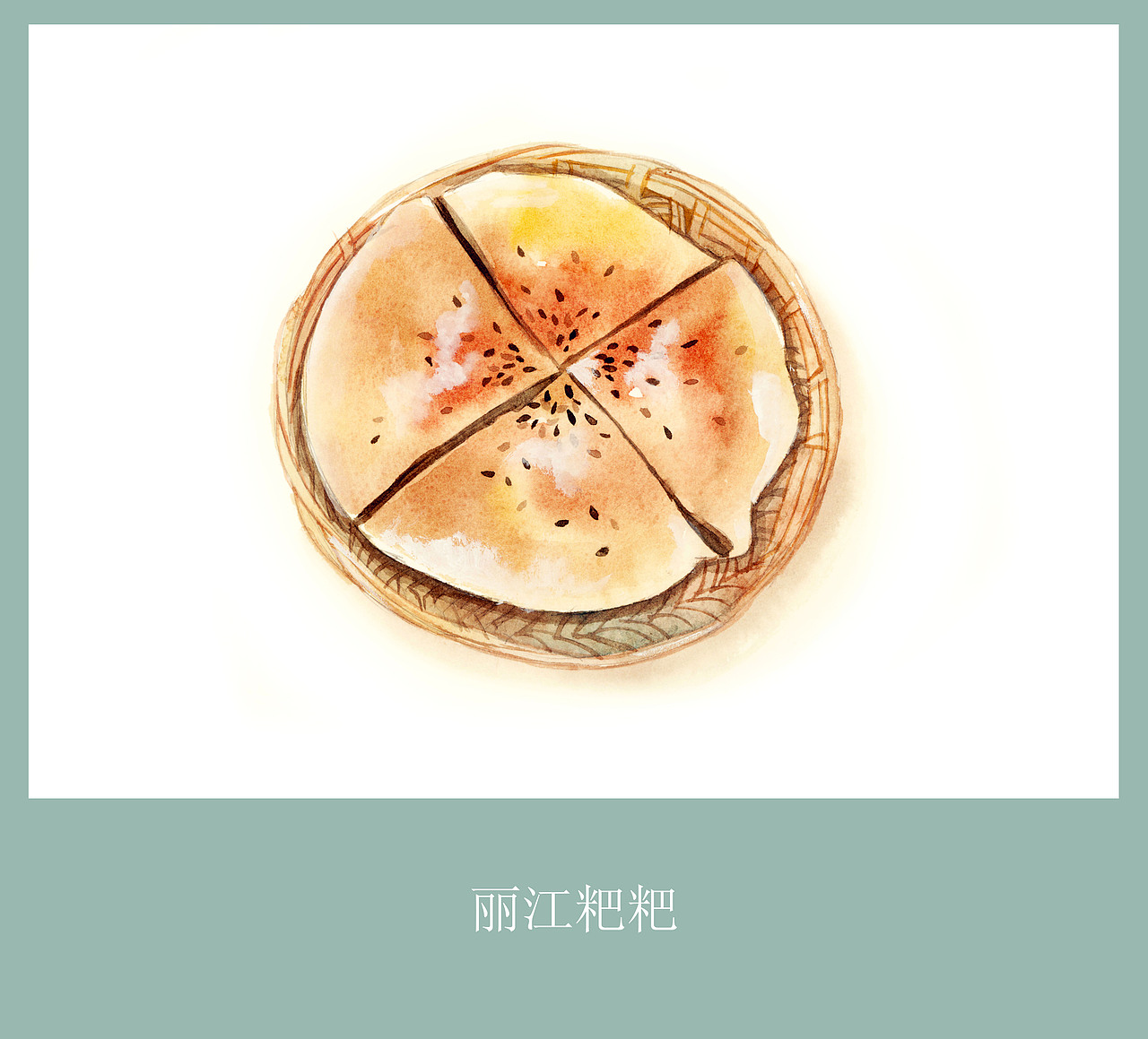 行走的云南.丽江