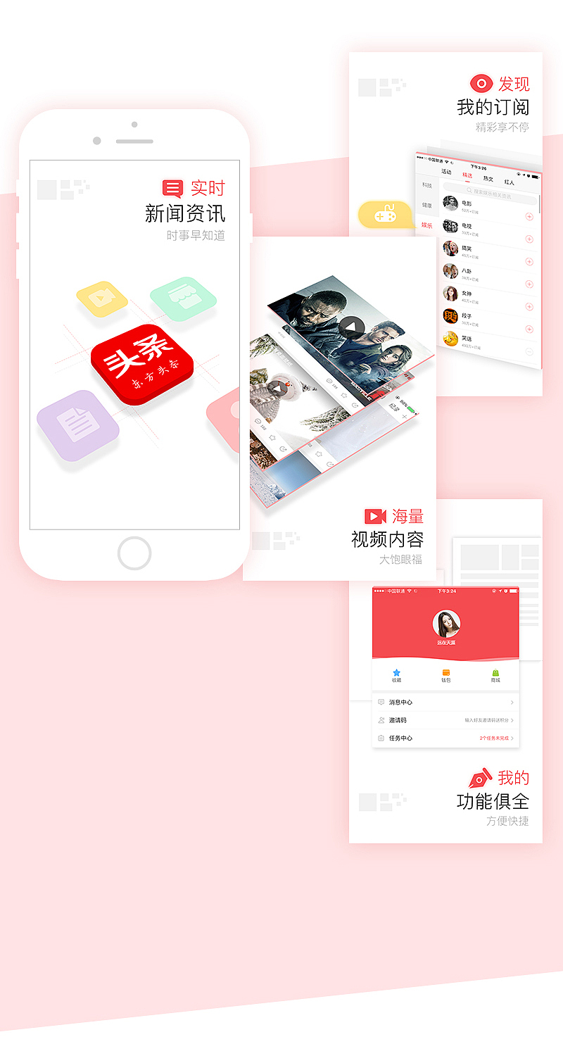 2016年度作品总结(图ZNjk5NjUyMzI=) - APP界面 - 站酷设计师超级AI星球原创素材 - 站酷ZCOOL