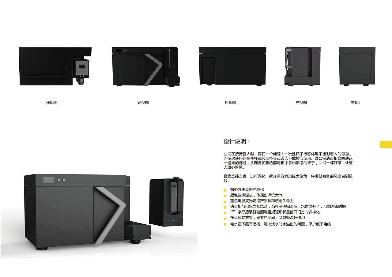 密小疏2018校招个人作品整理（图ZOTQzNTE3NTI=） - 电子产品 - 站酷设计师密小疏原创素材 - 站酷ZCOOL