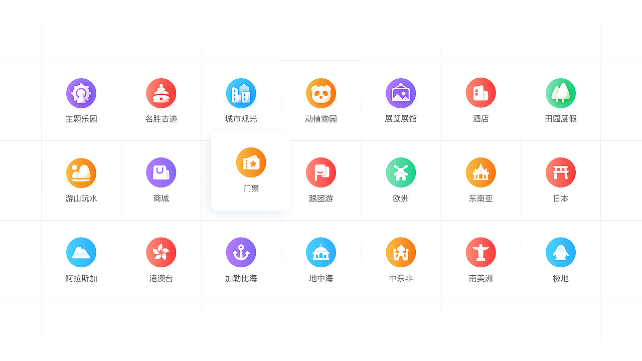 2019年下半年工作总结（图ZMjAyOTMzMzI0） - APP界面 - 站酷设计师JoericaJoJo原创素材 - 站酷ZCOOL