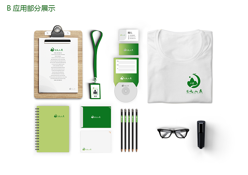 凤凰山庄（图ZMjE5ODI2ODE2） - Logo - 站酷设计师唐运龙原创素材 - 站酷ZCOOL
