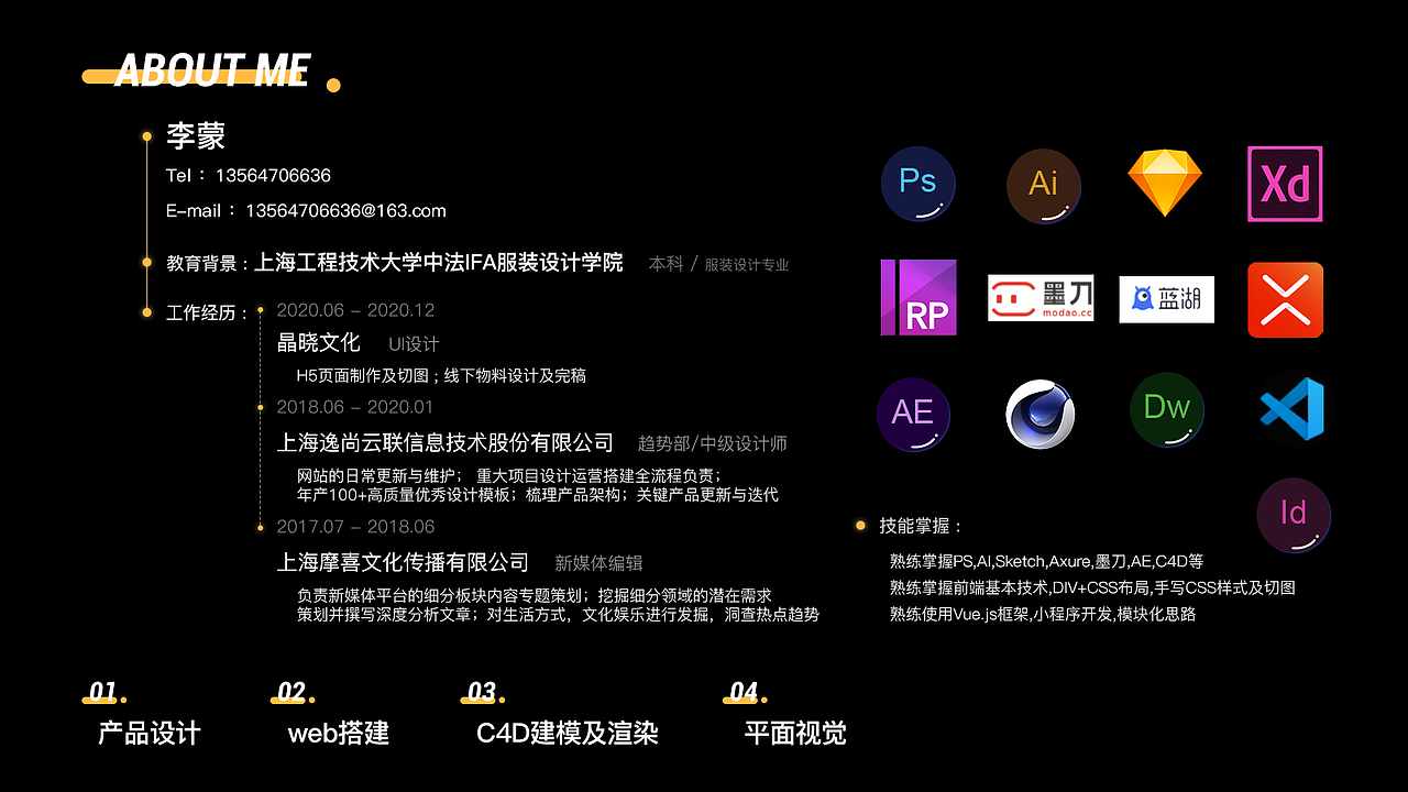 UI设计-李蒙-简历作品集（图ZMjM0NDI0ODQw） - APP界面 - 站酷设计师大萌萌的设计日常原创素材 - 站酷ZCOOL