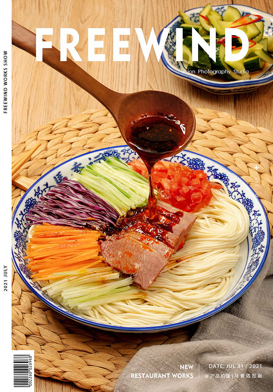 美食拍摄美食摄影兰州牛肉面拍摄菜单拍摄米线面条中餐