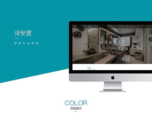pc展示页
