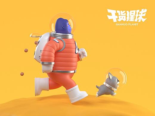 百果园 | 干货猩球 | 三维角色坚果制作