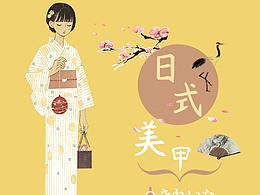 作品赏析