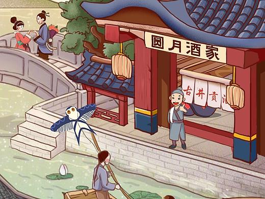 《酒肆街》H5长图设计