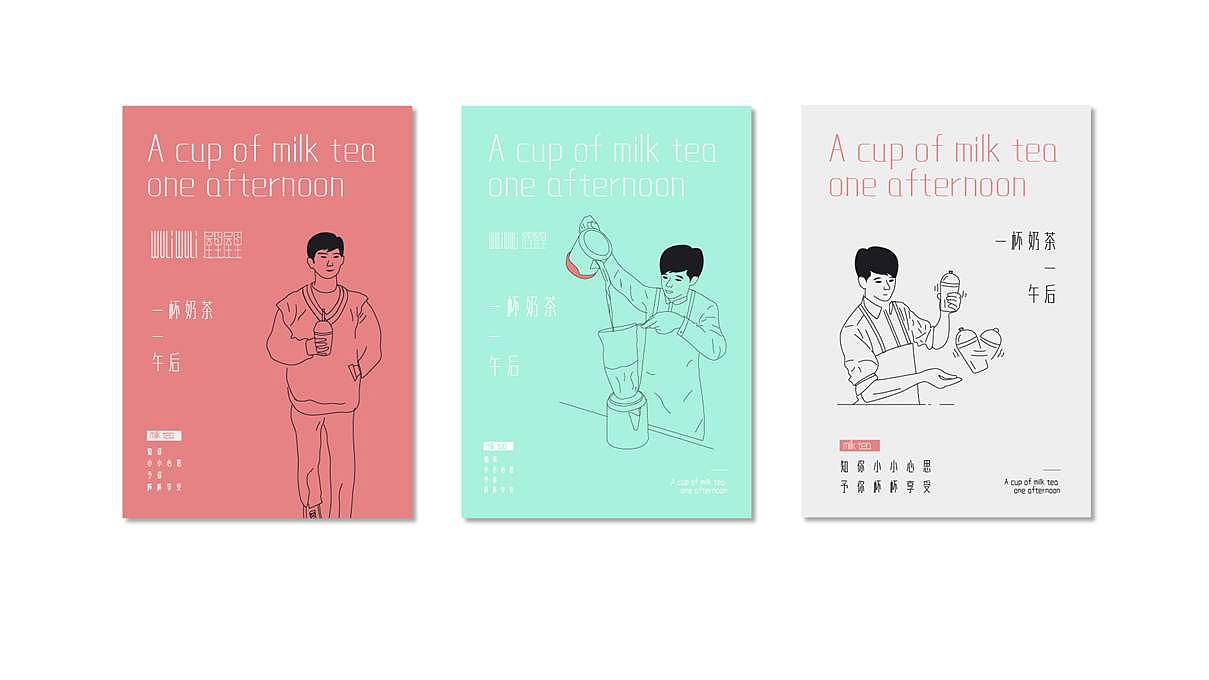 品牌合集（图ZMTg0NTUzODg4） - 品牌 - 站酷设计师石小志原创素材 - 站酷ZCOOL