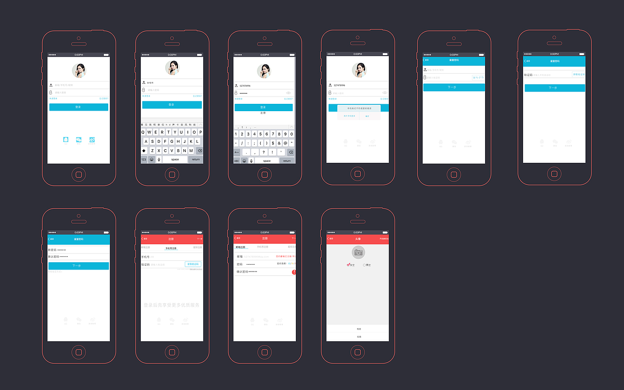 手机启动及内容页