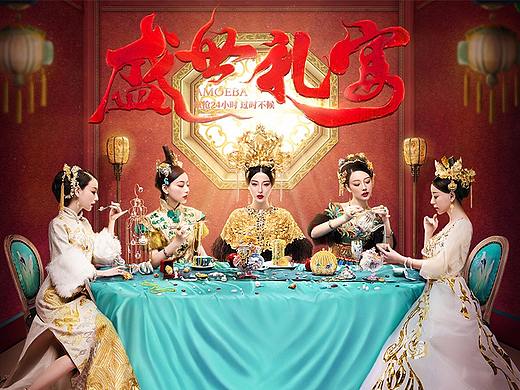 重塑创意【百年宝诚专卖店双11活动页面思路解析】
