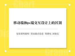 文章课程