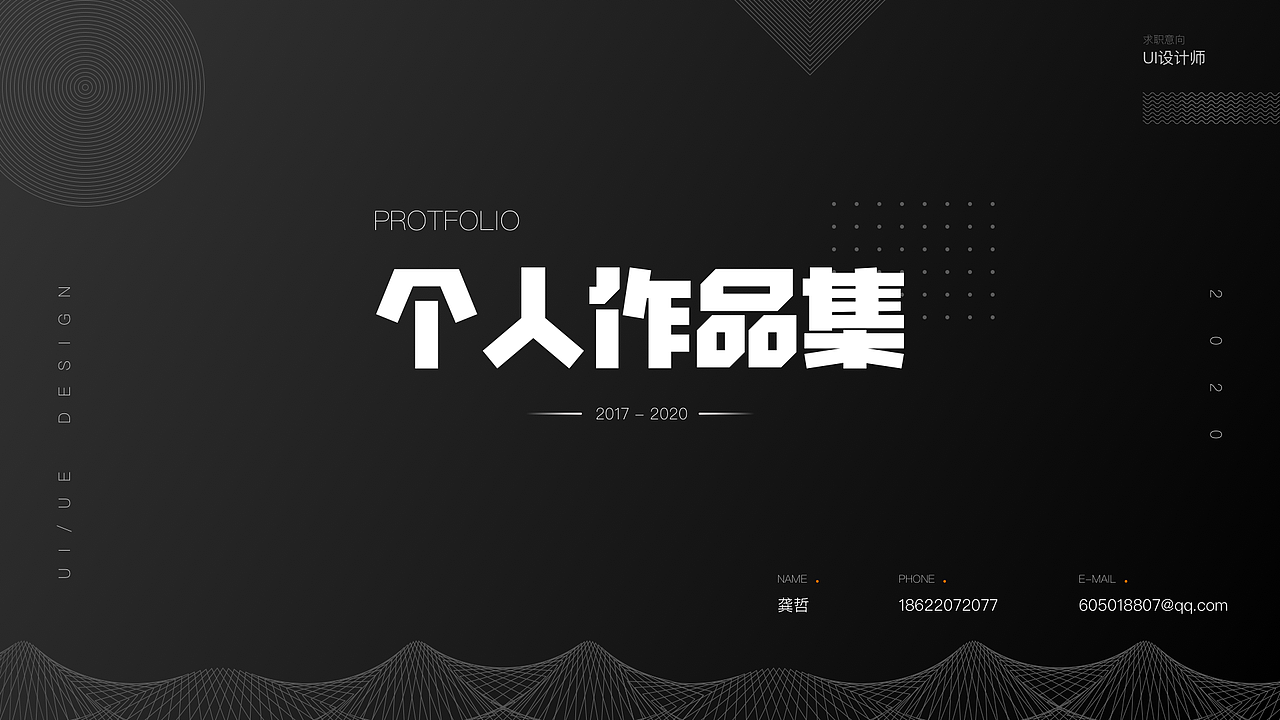 2020UI作品集（图ZMjA2NDEyMzQ0） - APP界面 - 站酷设计师一杯厨艺原创素材 - 站酷ZCOOL