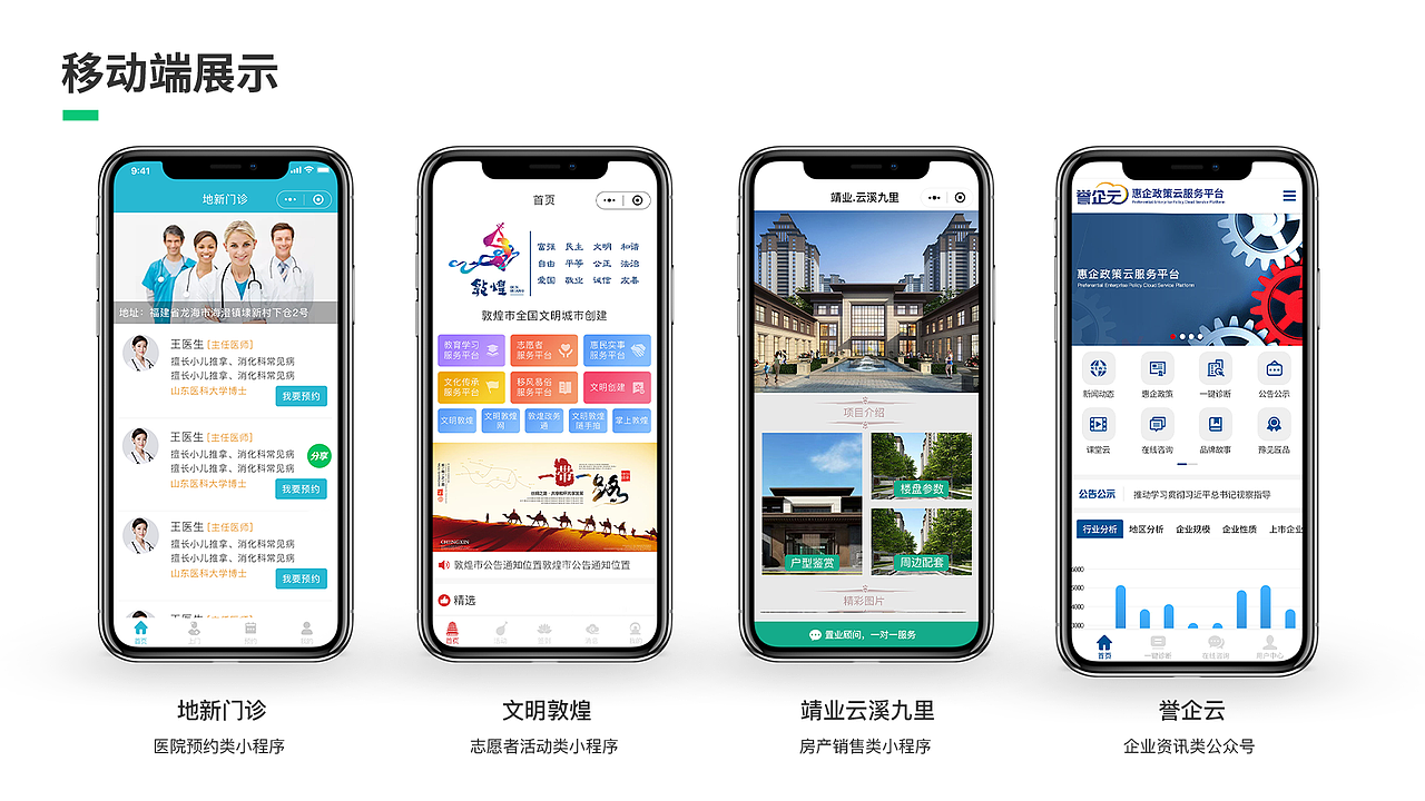 作品集（图ZMjI0NTkzNTA4） - APP界面 - 站酷设计师布布镜子原创素材 - 站酷ZCOOL