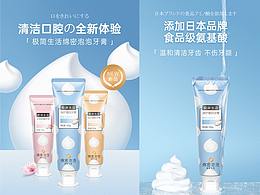 化妆品/护肤品