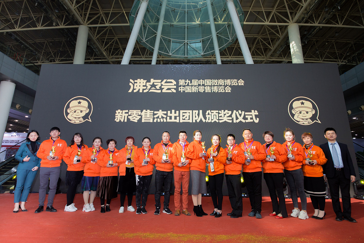 全国团购大会（第一届）2019年3月，济南回顾（图ZMjY2NzE5MjI4） - 文案/策划 - 站酷设计师团小美原创素材 - 站酷ZCOOL