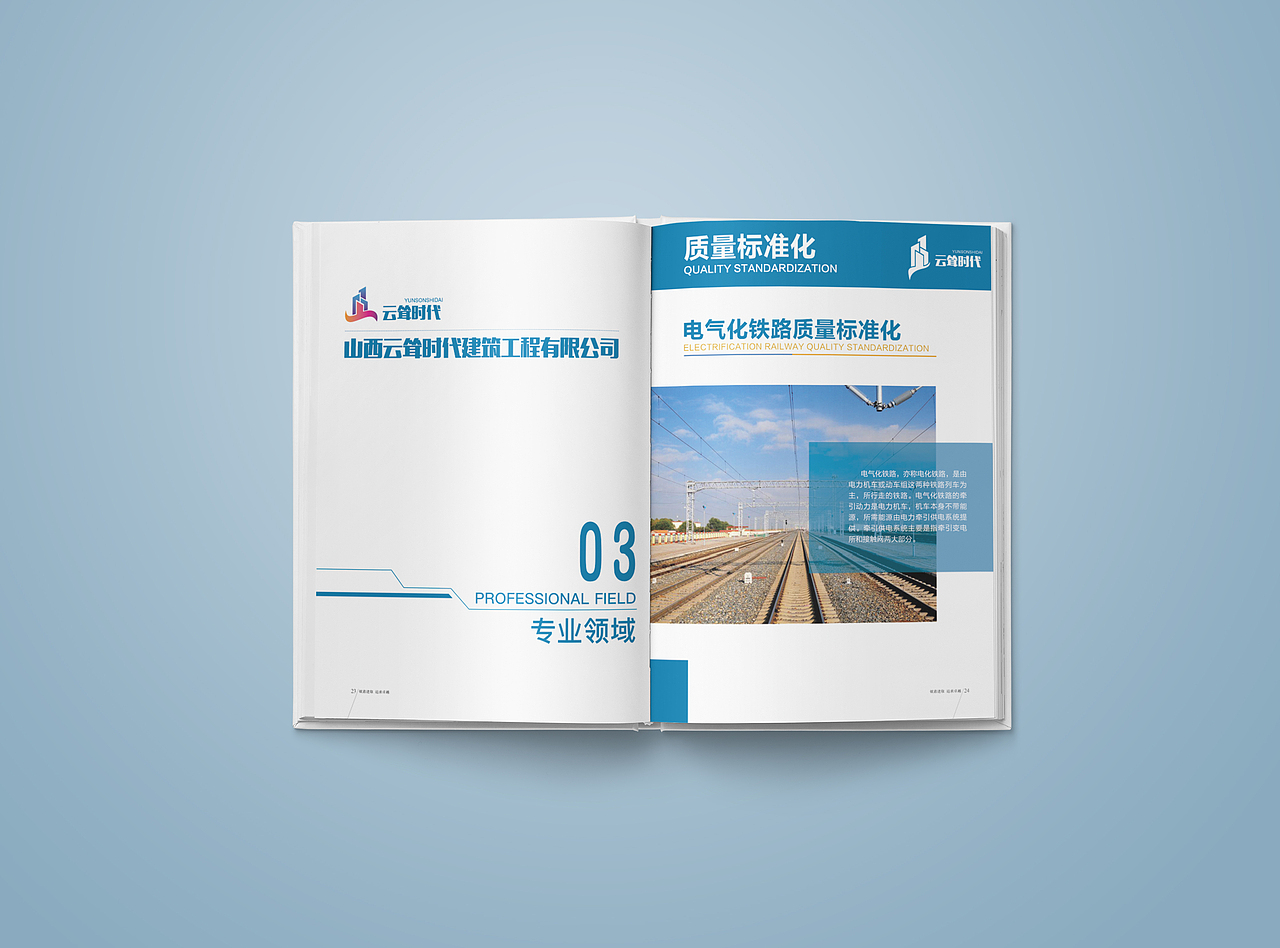 云聳時(shí)代建筑畫(huà)冊(cè)（圖ZMTUwNTQxNTEy） - 書(shū)籍/畫(huà)冊(cè) - 站酷設(shè)計(jì)師乖磊磊原創(chuàng)素材 - 站酷ZCOOL