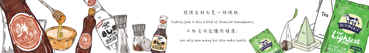 手绘插画 超市穹顶手手绘喷绘 装置设计（图ZMjA2MzUyMDMy） - 商业插画 - 站酷设计师南京猫又文化传媒原创素材 - 站酷ZCOOL