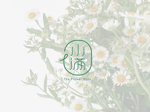 小满花艺 VI设计