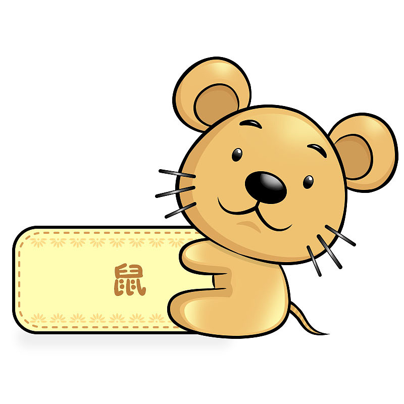 十二生肖对话框练习（图ZMTE5Mzg2NjMy） - 其他UI - 站酷设计师七苏公子原创素材 - 站酷ZCOOL