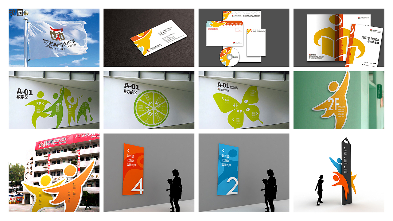 王大鹏个人作品集（图ZMTYxODIzNjY0） - 品牌 - 站酷设计师王大鹏作品集原创素材 - 站酷ZCOOL