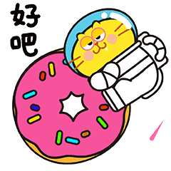 【蛋黄猫19太空篇】上架（图ZMjE5MzI2ODQ0） - 网络表情 - 站酷设计师李纬一原创素材 - 站酷ZCOOL