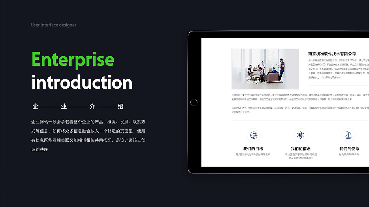 2019.06-2020.06-UI作品（图ZMjM5NDgwMjI4） - 其他UI - 站酷设计师Spei丶小六原创素材 - 站酷ZCOOL