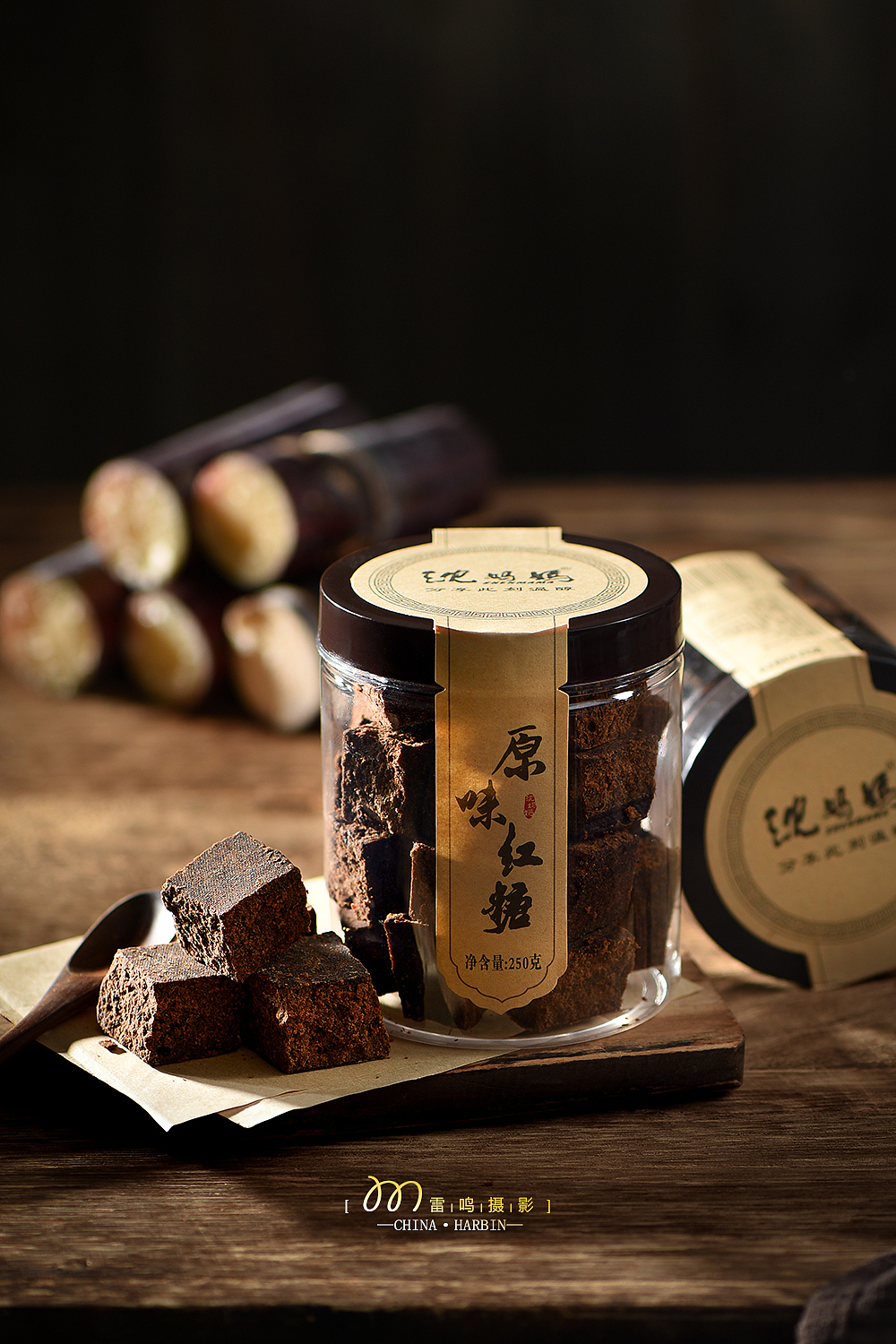 《红糖黑糖蜂蜜》 美食 产品 环境 哈尔滨雷鸣摄影（图ZMjgwNjkxNTQ4） - 美食摄影 - 站酷设计师雷鸣摄影原创素材 - 站酷ZCOOL