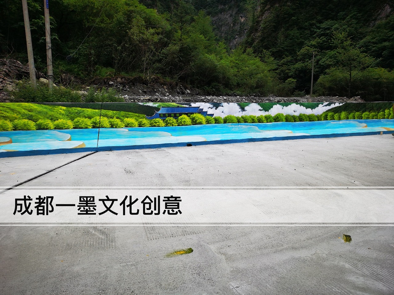 乡村墙绘,农村文化墙