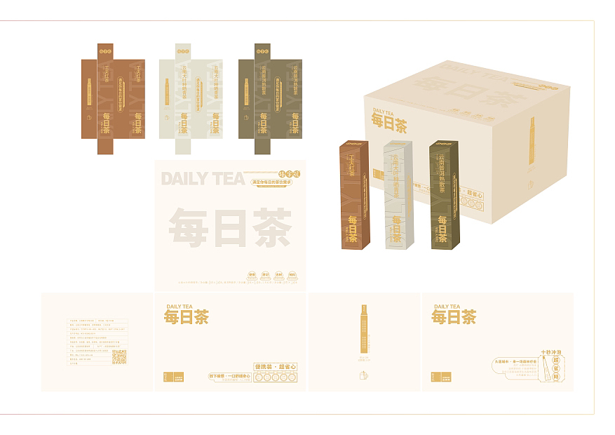 茶叶包装（图ZMzI5Mzg0NDI0） - 其他 - 站酷设计师Me喵喵原创素材 - 站酷ZCOOL