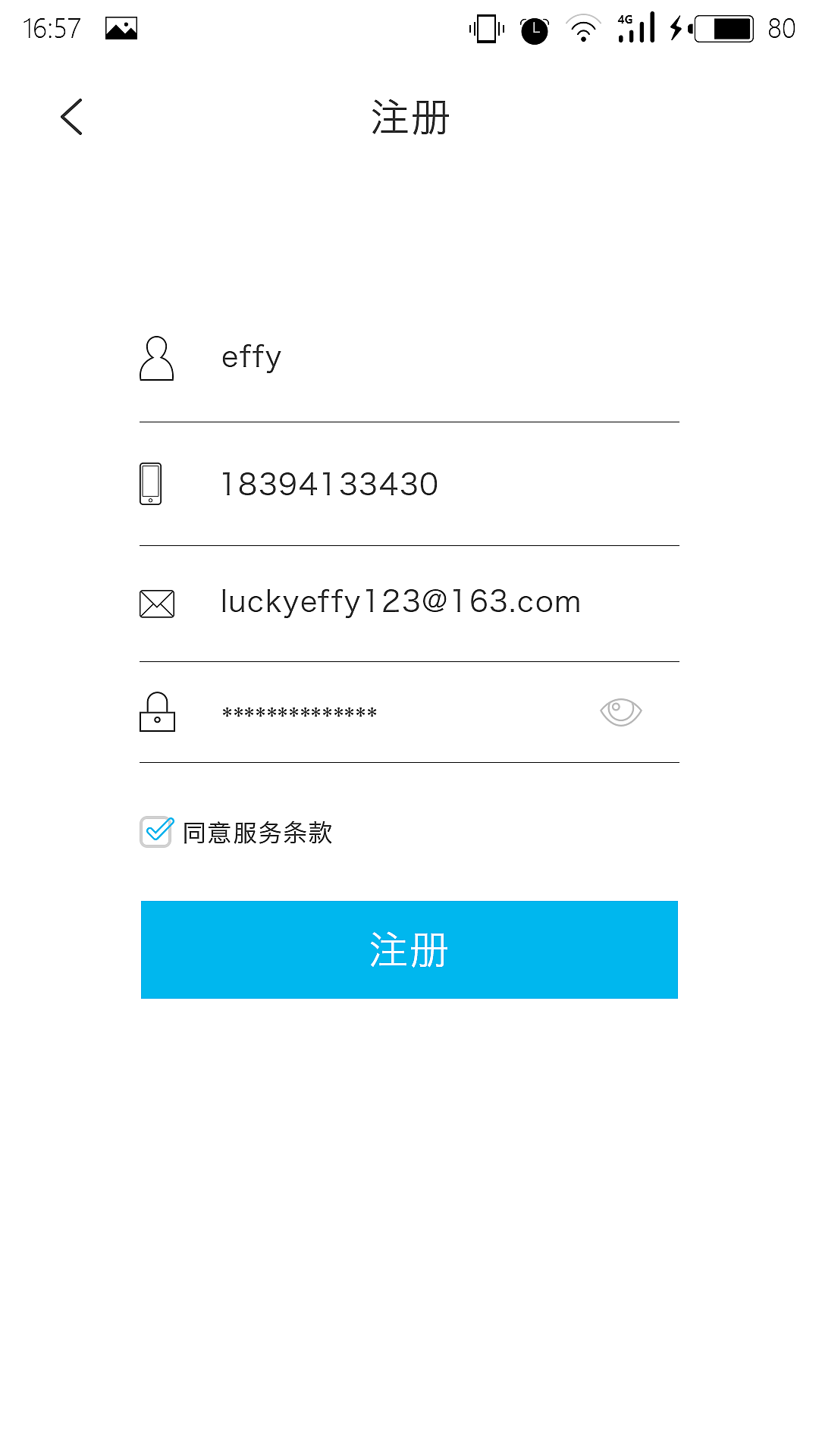 音乐APP（图ZNjc0NzQyNjA=） - APP界面 - 站酷设计师luckyEffy原创素材 - 站酷ZCOOL