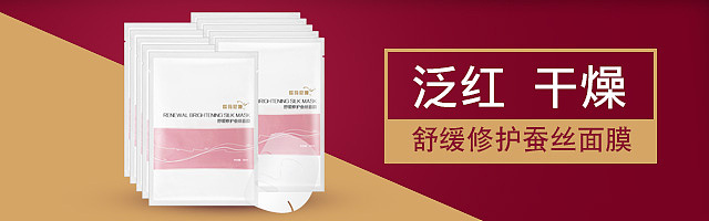 钻展图（图ZNzY1MTk0Njg=） - 海报 - 站酷设计师苜蓿花原创素材 - 站酷ZCOOL