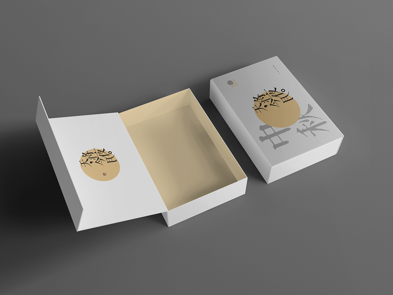 2018宁波市政府月饼盒包装设计-备案