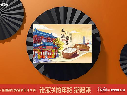 天津包子插画包装