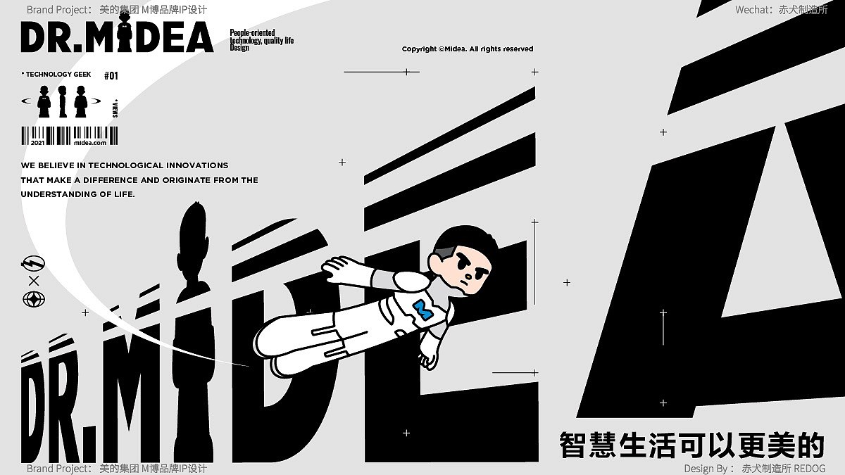 美的集团品牌IP体系-M博DR.MIDEA(图ZMjc0NDcyNDU2) - 品牌 - 站酷设计师赤犬制造所REDOG原创素材 - 站酷ZCOOL