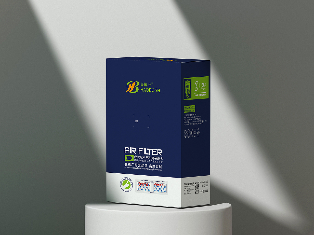 昊博士空滤包装设计